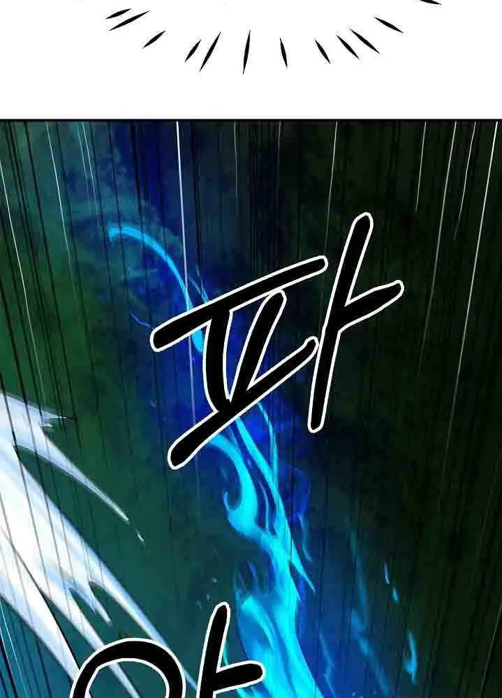 The Story of Thorny Spear Chapter 8 page 79 - 