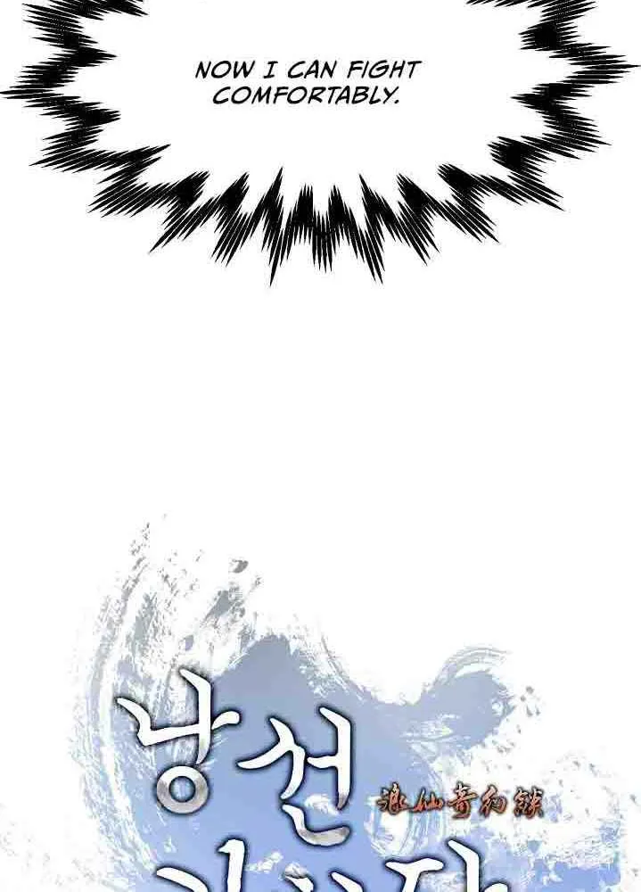 The Story of Thorny Spear Chapter 8 page 9 - 