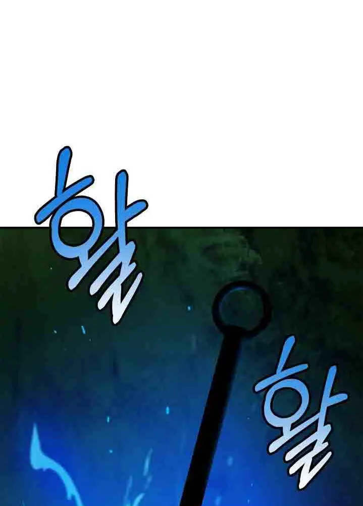 The Story of Thorny Spear Chapter 8 page 91 - 