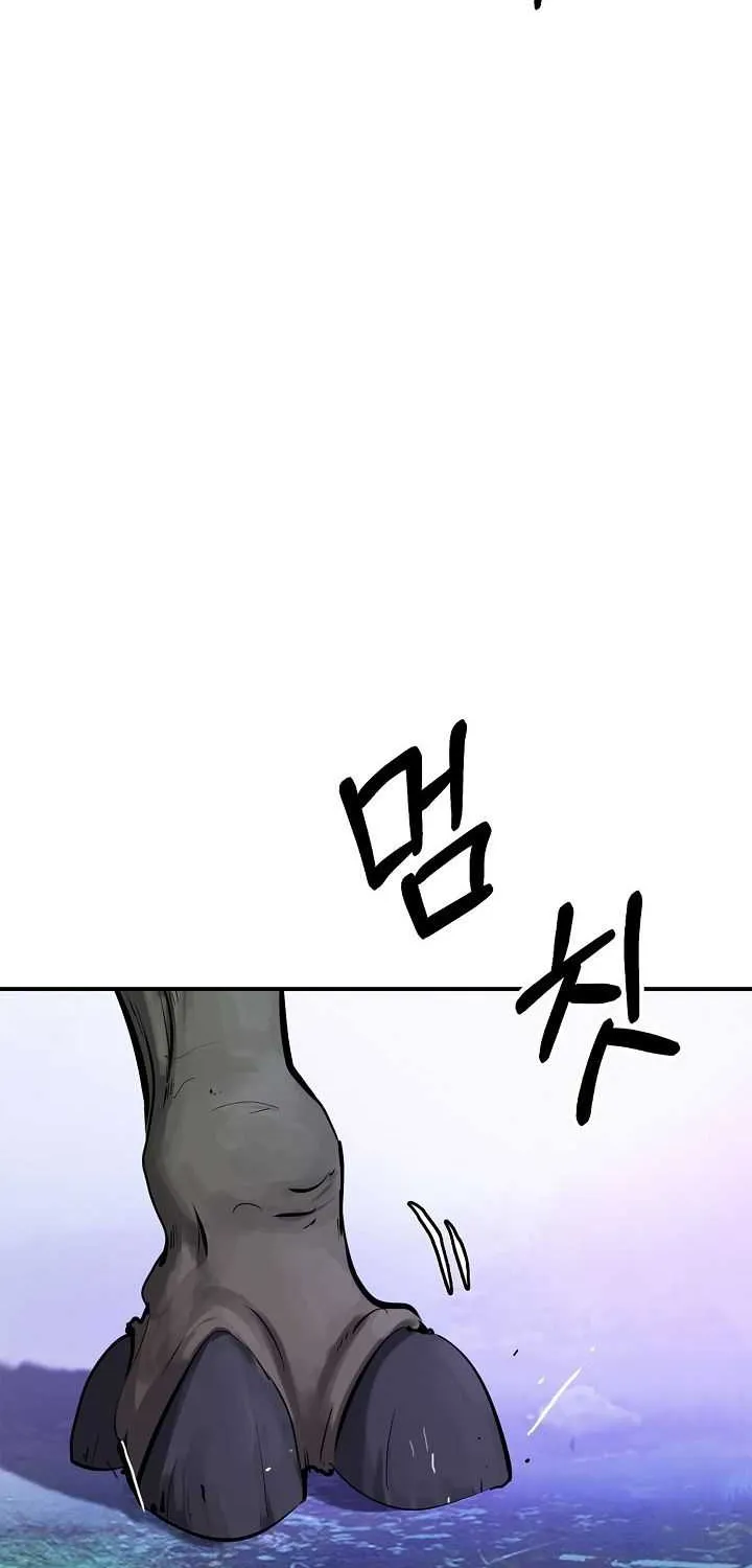 The Story of Thorny Spear Chapter 9 page 51 - 