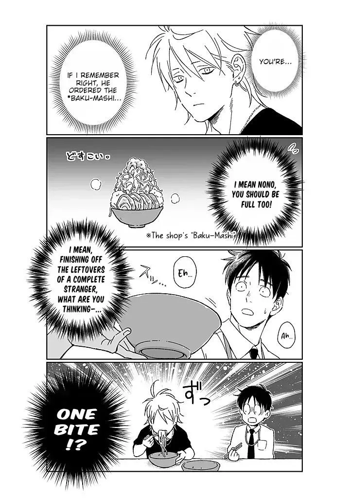 The Story of Wanting to Make The Ramen Shop Guys Into BL Chapter 0.1 page 8 - 