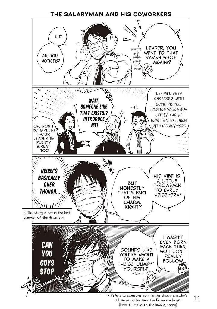 The Story of Wanting to Make The Ramen Shop Guys Into BL Chapter 3 page 2 - 