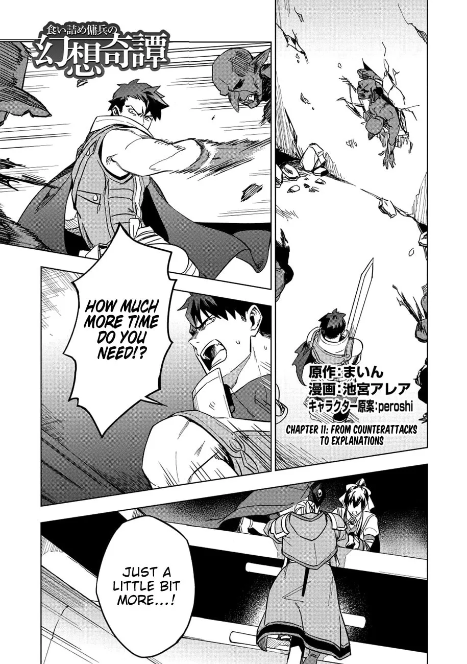 The Strange Adventure of a Broke Mercenary Chapter 11 page 1 - 