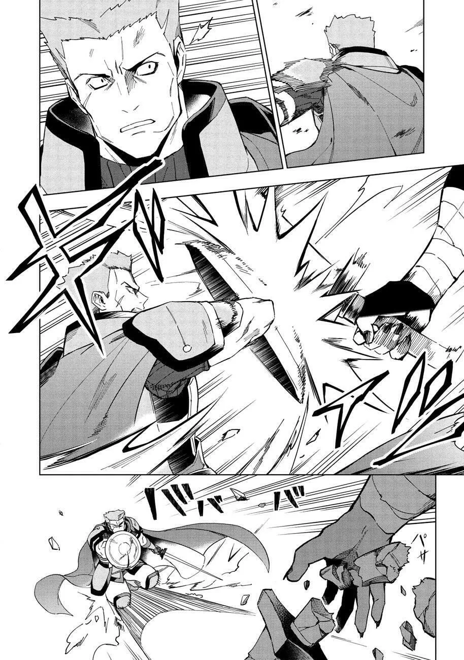 The Strange Adventure of a Broke Mercenary Chapter 13.2 page 11 - 