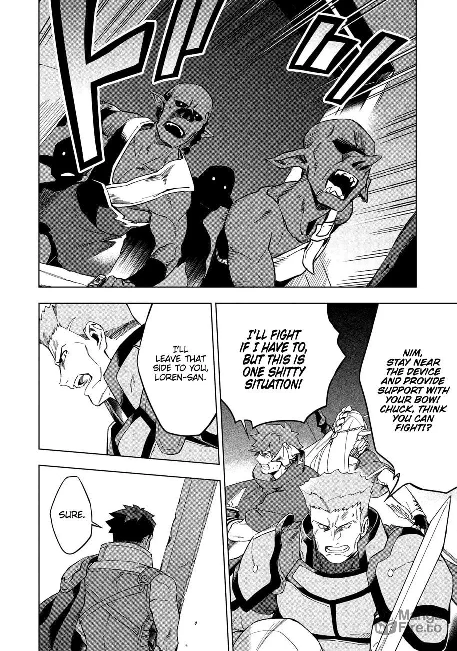 The Strange Adventure of a Broke Mercenary Chapter 13.5 page 9 - 