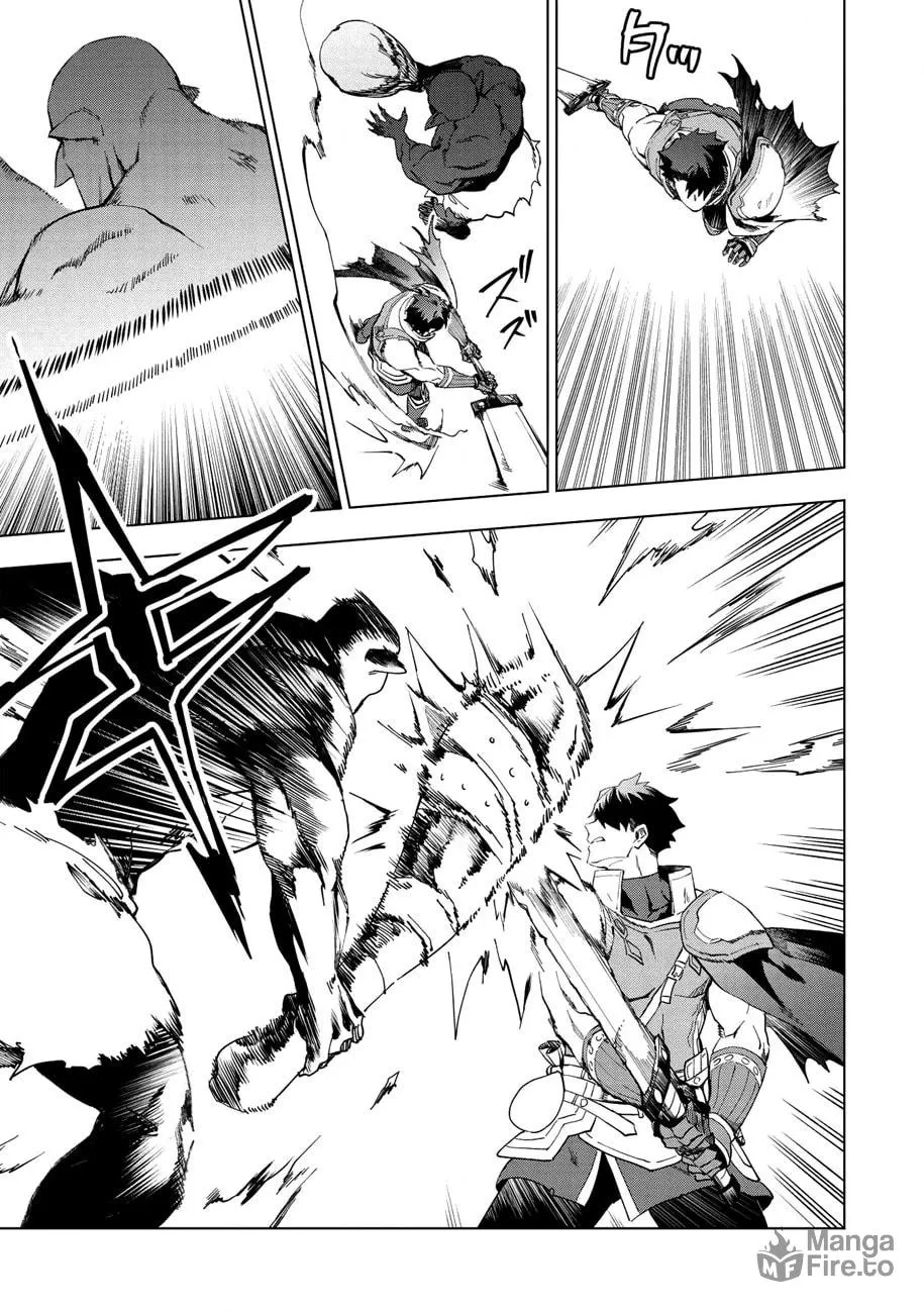 The Strange Adventure of a Broke Mercenary Chapter 14 page 12 - 