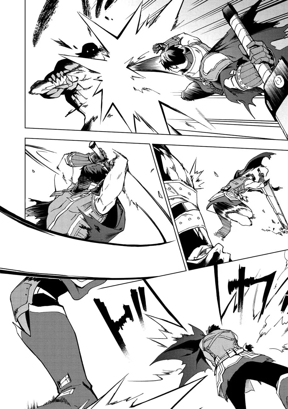 The Strange Adventure of a Broke Mercenary Chapter 14 page 19 - 