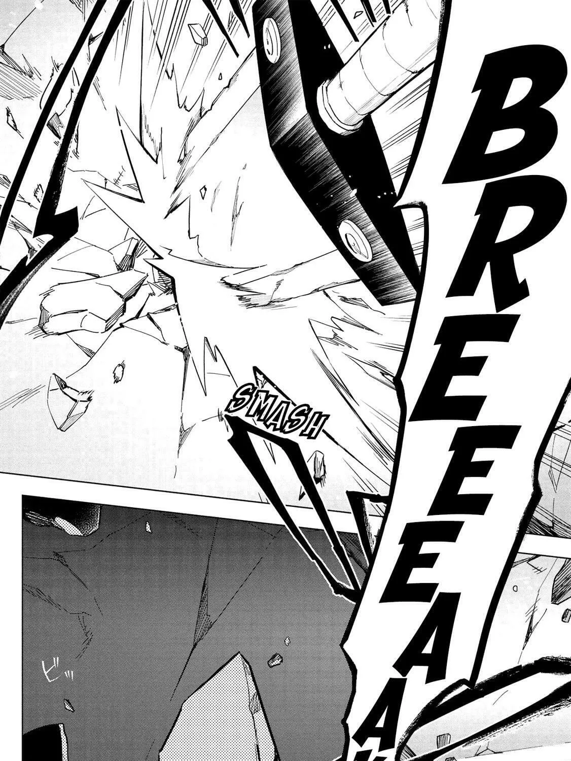 The Strange Adventure of a Broke Mercenary Chapter 15.1 page 12 - 