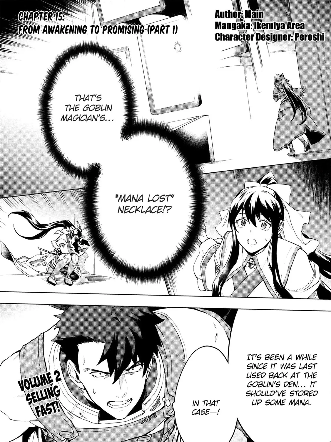 The Strange Adventure of a Broke Mercenary Chapter 15 page 1 - 
