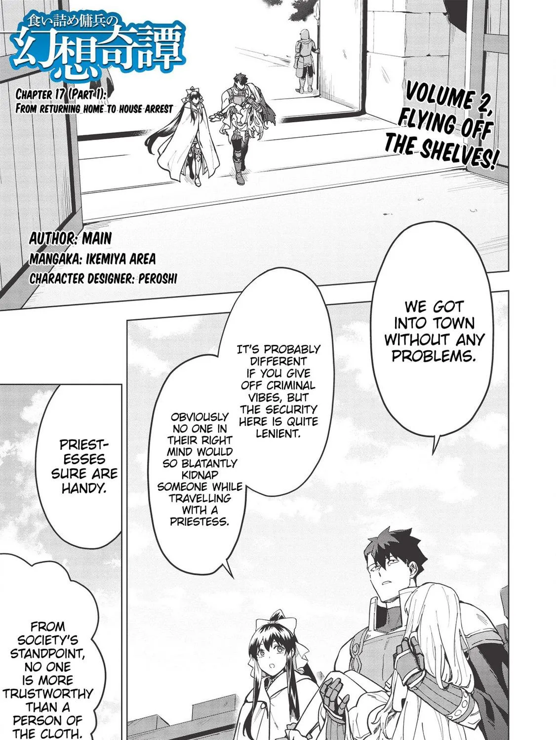 The Strange Adventure of a Broke Mercenary Chapter 17.1 page 3 - 