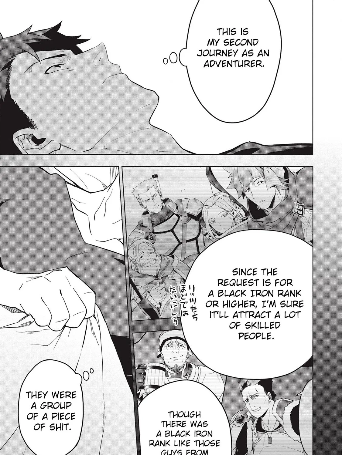 The Strange Adventure of a Broke Mercenary Chapter 18.1 page 14 - 