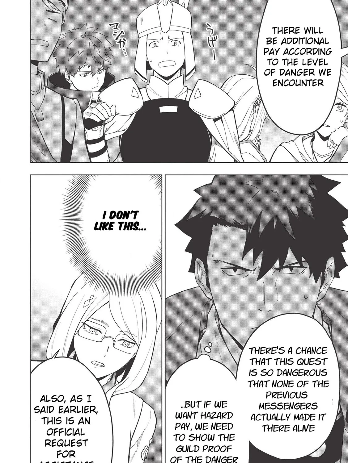 The Strange Adventure of a Broke Mercenary Chapter 18.2 page 7 - 