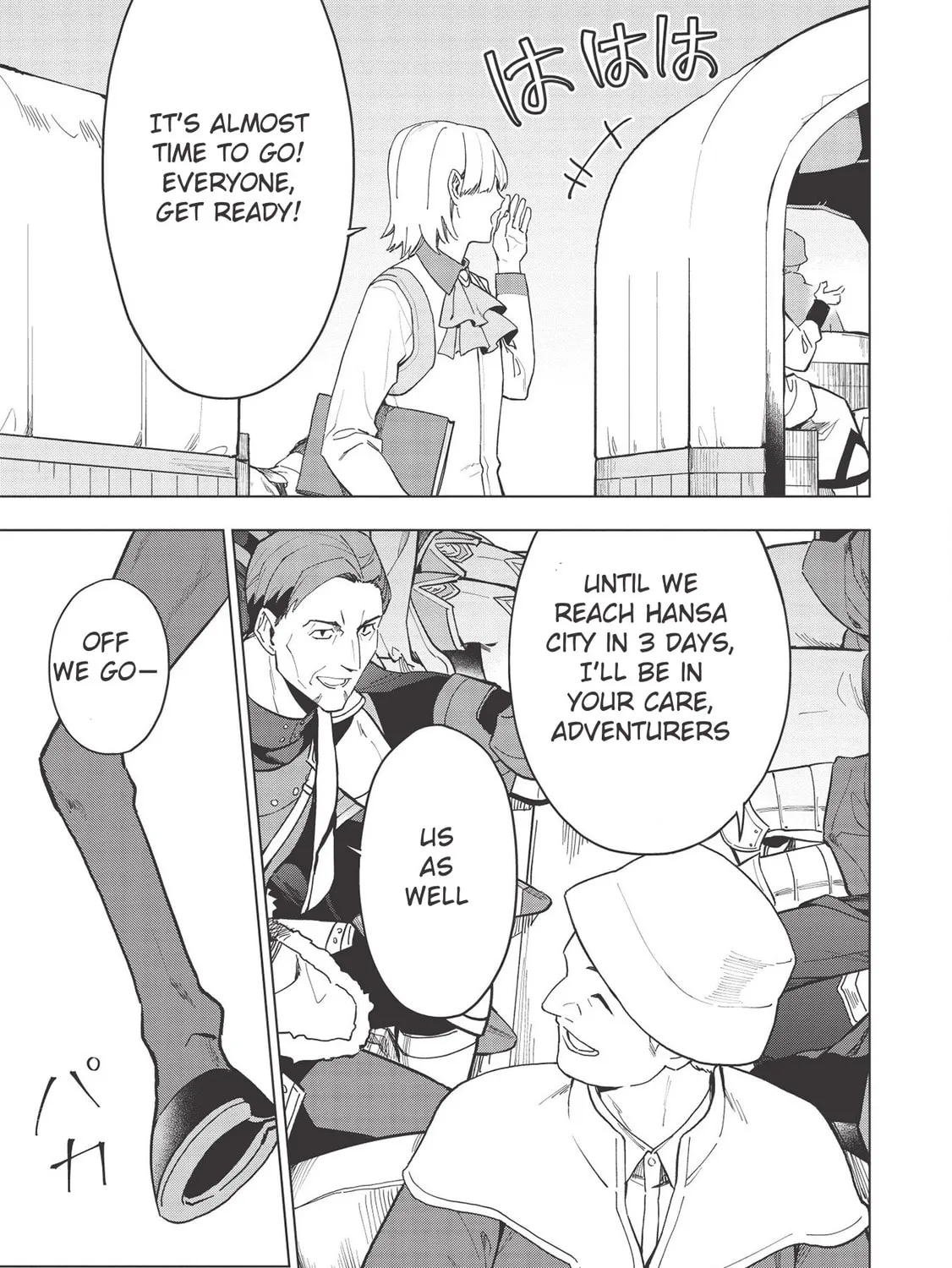 The Strange Adventure of a Broke Mercenary Chapter 19.1 page 13 - 