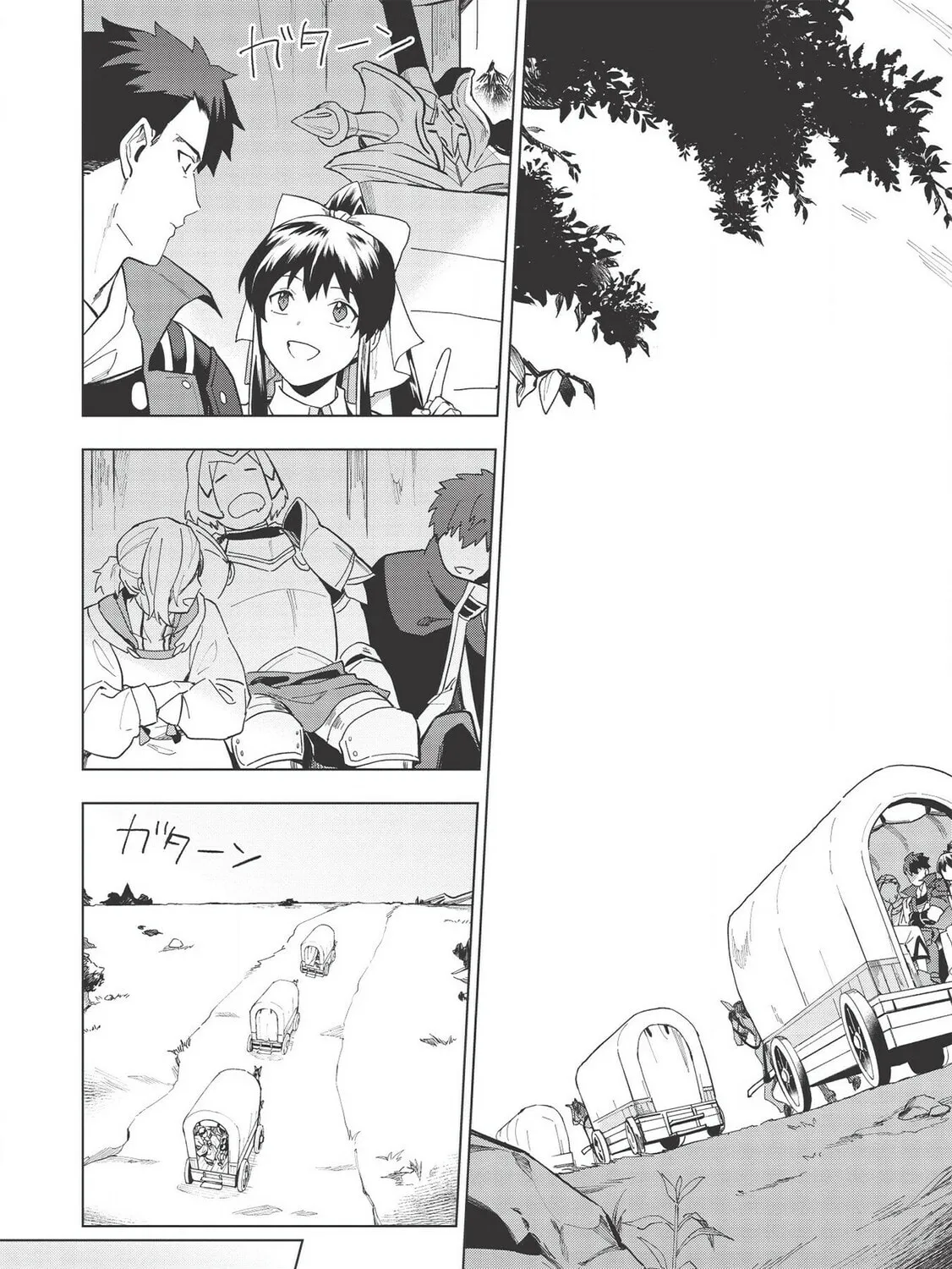 The Strange Adventure of a Broke Mercenary Chapter 19.1 page 15 - 