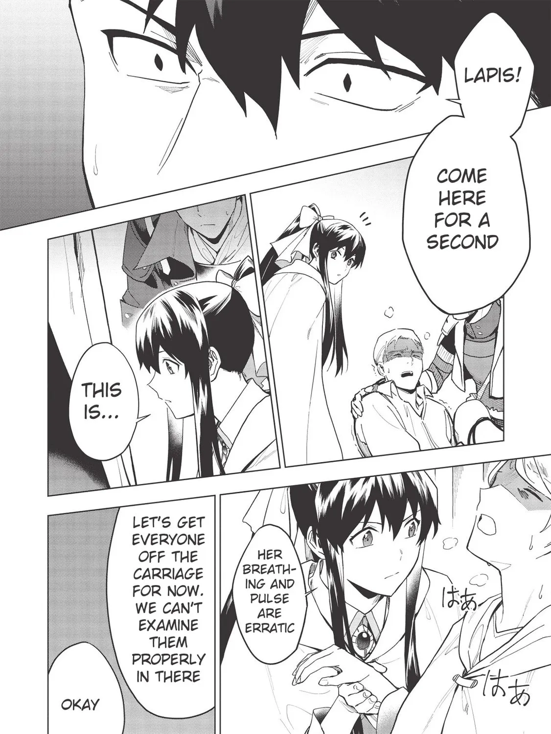 The Strange Adventure of a Broke Mercenary Chapter 19.2 page 1 - 