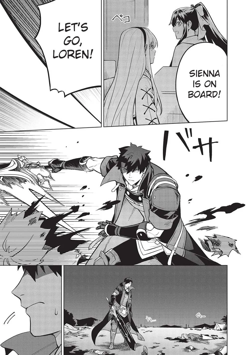 The Strange Adventure of a Broke Mercenary Chapter 22.2 page 11 - 