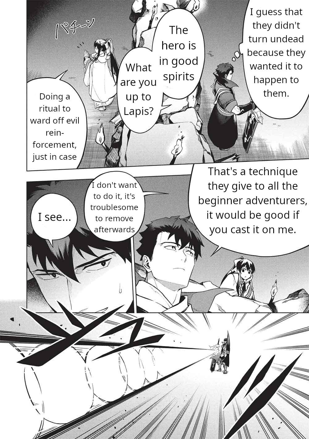 The Strange Adventure of a Broke Mercenary Chapter 29.1 page 14 - 