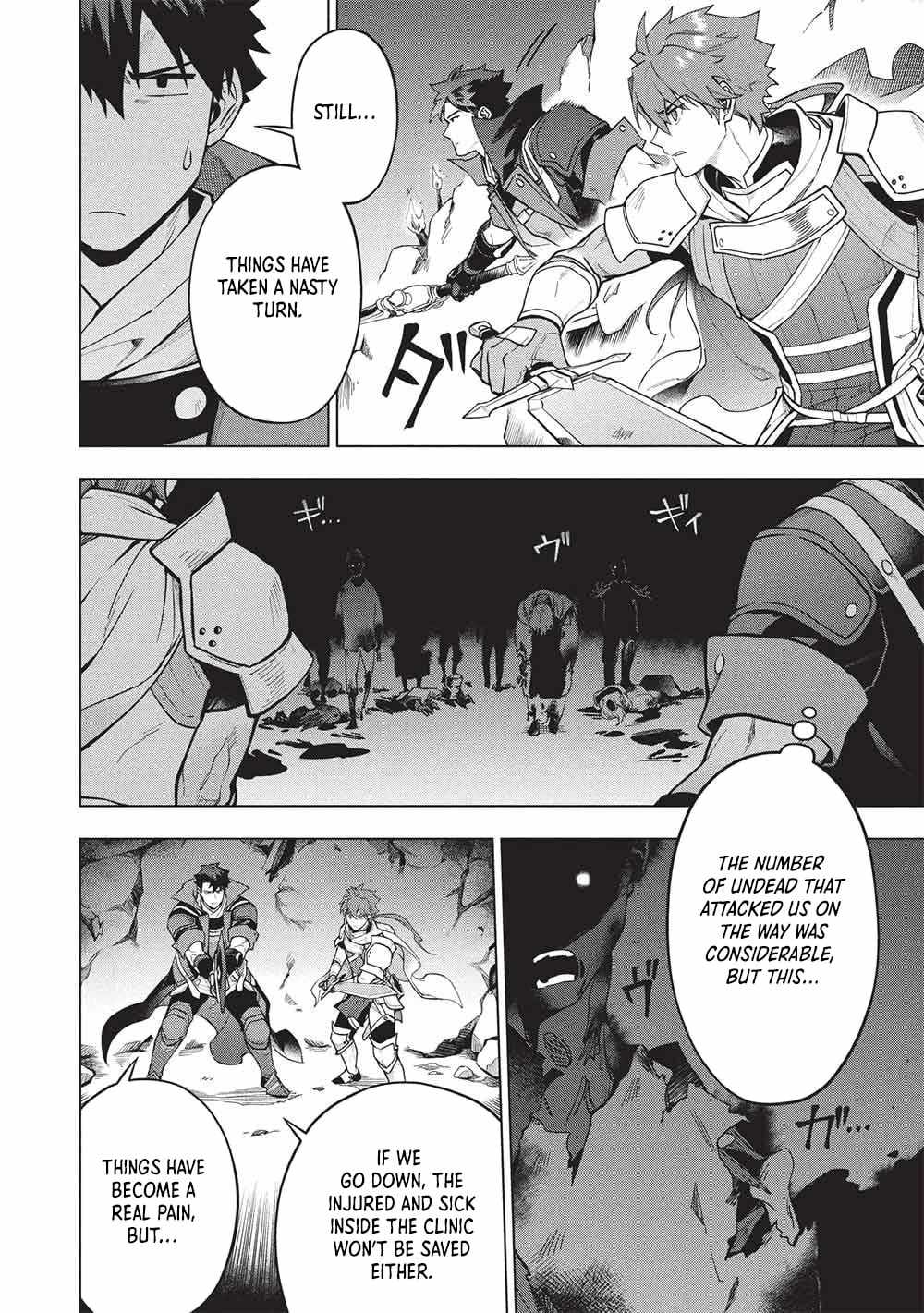 The Strange Adventure of a Broke Mercenary Chapter 29 page 11 - 