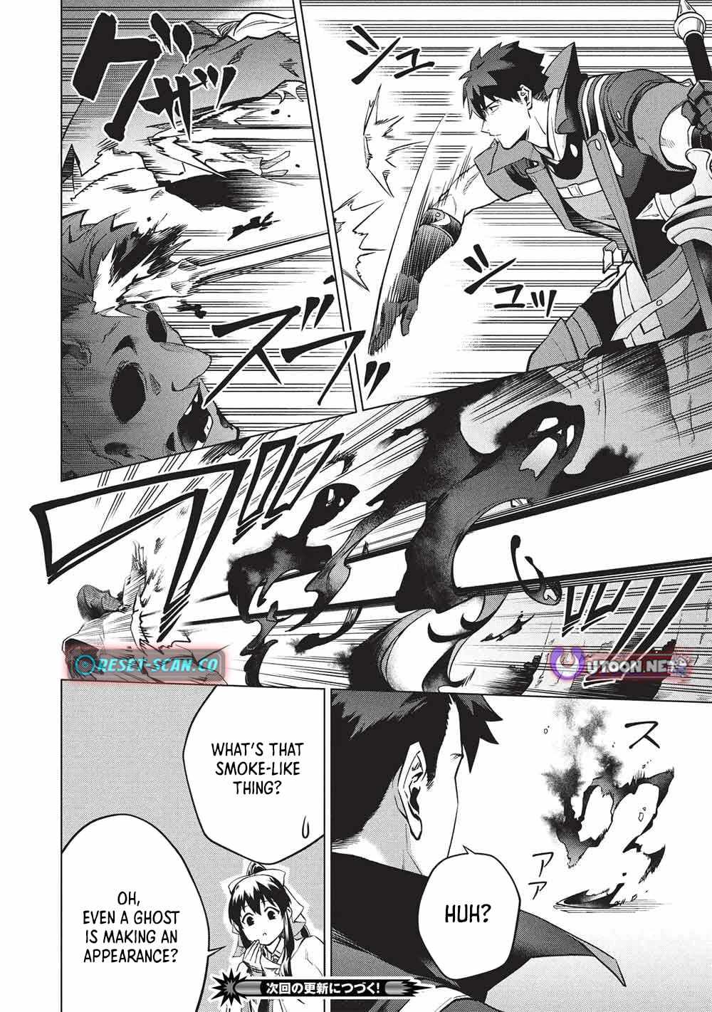 The Strange Adventure of a Broke Mercenary Chapter 29 page 17 - 