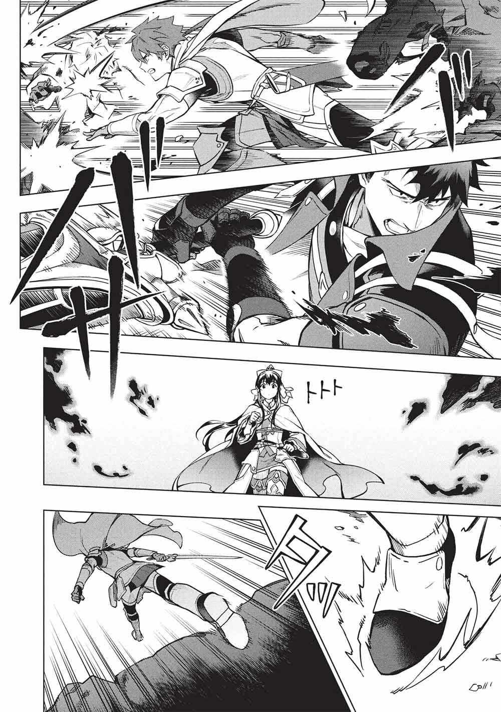 The Strange Adventure of a Broke Mercenary Chapter 29 page 3 - 