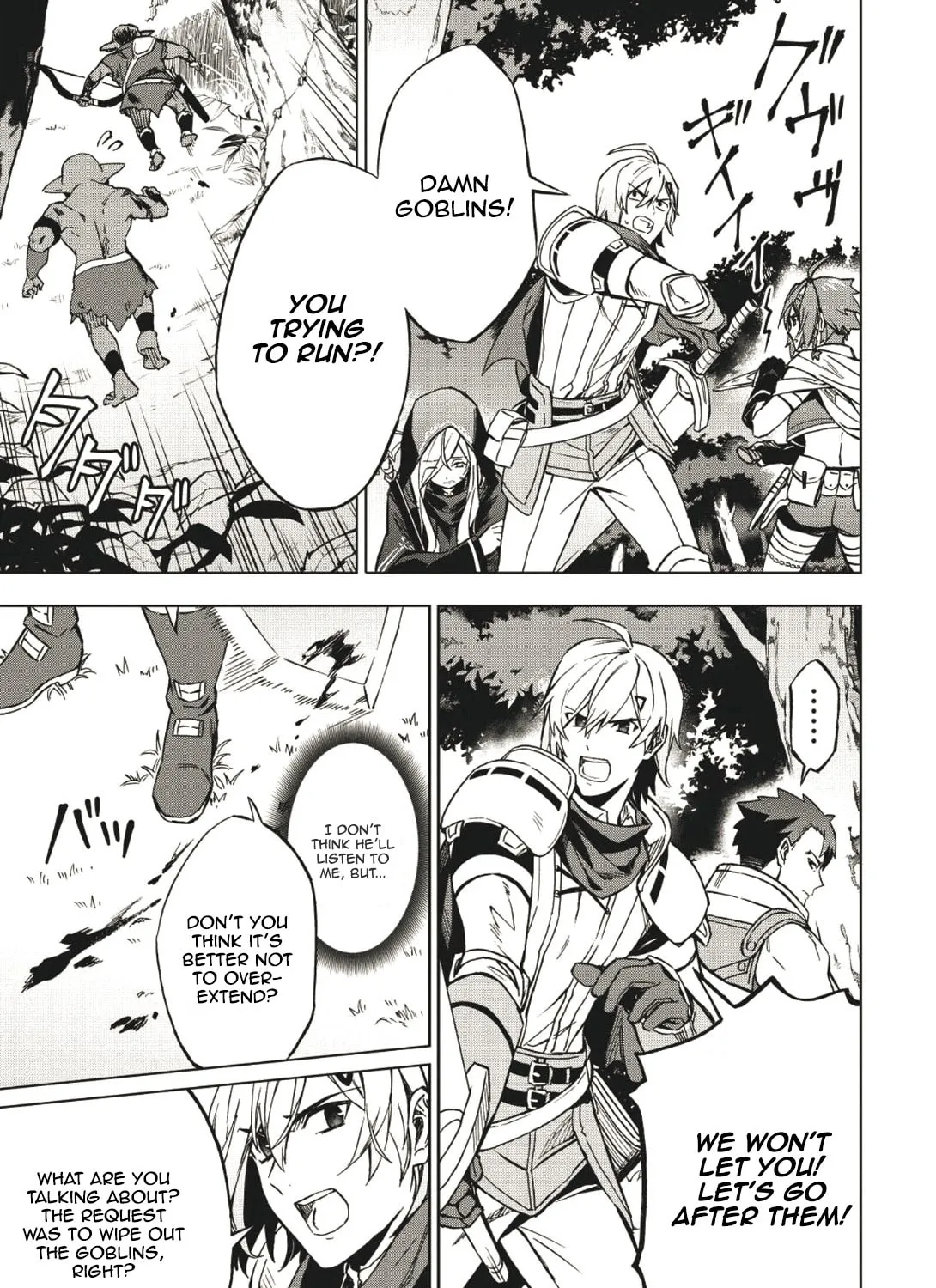 The Strange Adventure of a Broke Mercenary Chapter 3 page 13 - 