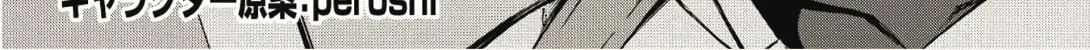 The Strange Adventure of a Broke Mercenary Chapter 3 page 4 - 