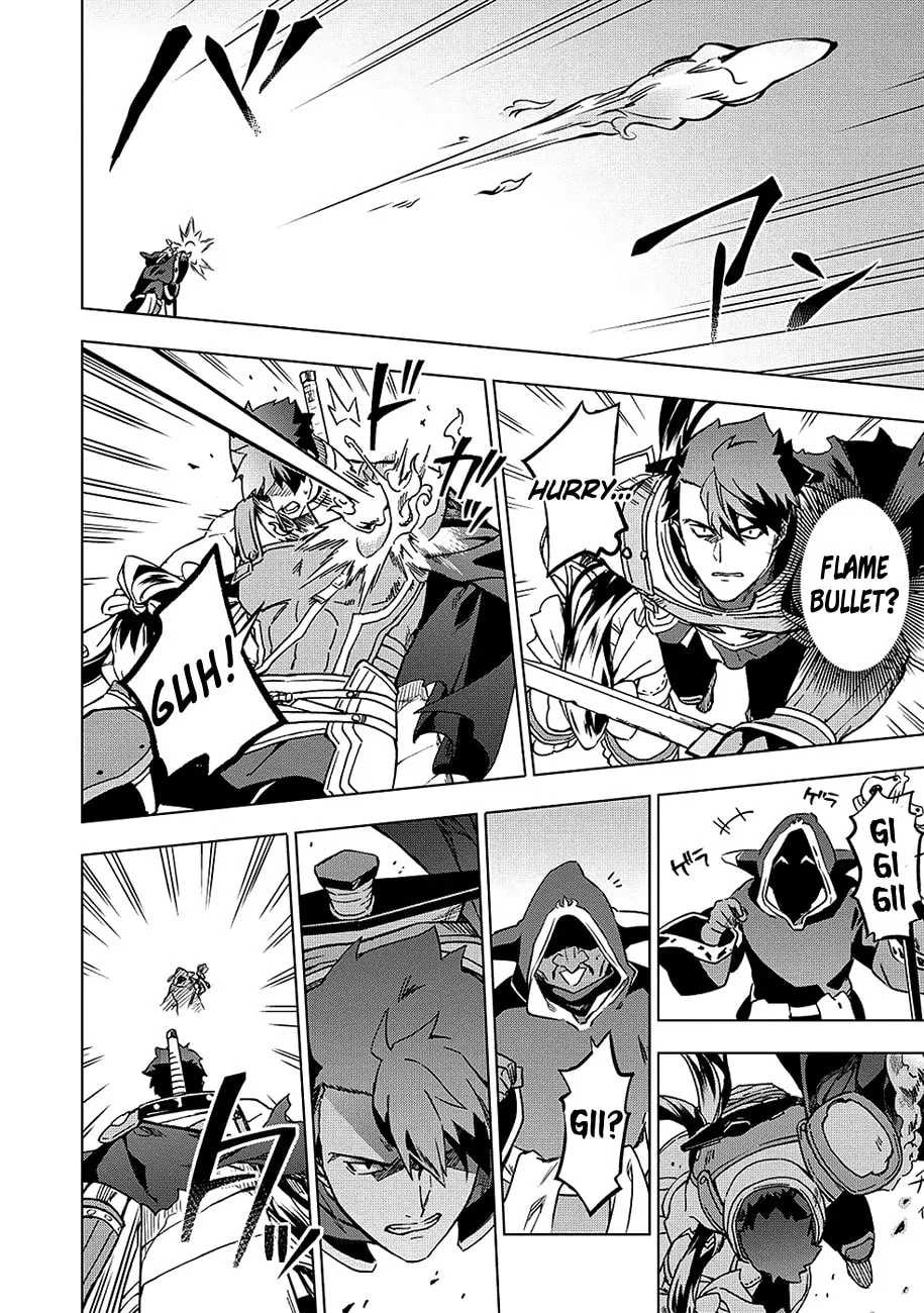 The Strange Adventure of a Broke Mercenary Chapter 4 page 23 - 