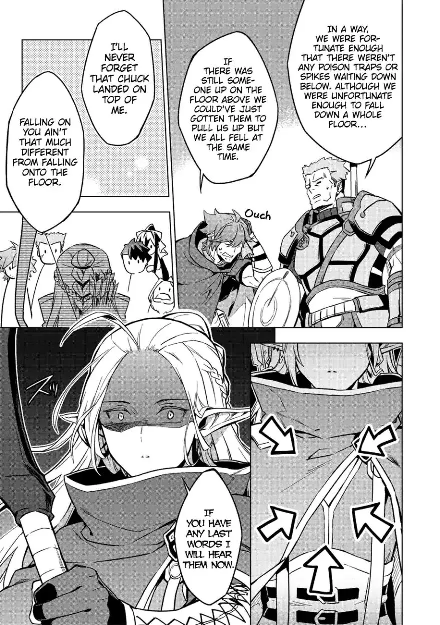 The Strange Adventure of a Broke Mercenary Chapter 6.1 page 18 - 