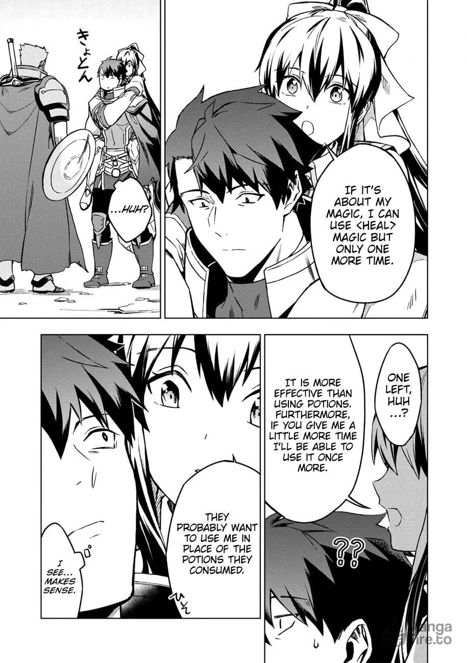 The Strange Adventure of a Broke Mercenary Chapter 6 page 21 - 