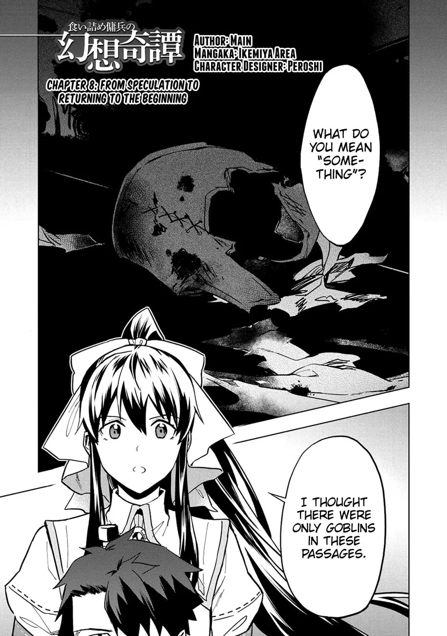 The Strange Adventure of a Broke Mercenary Chapter 8 page 1 - 