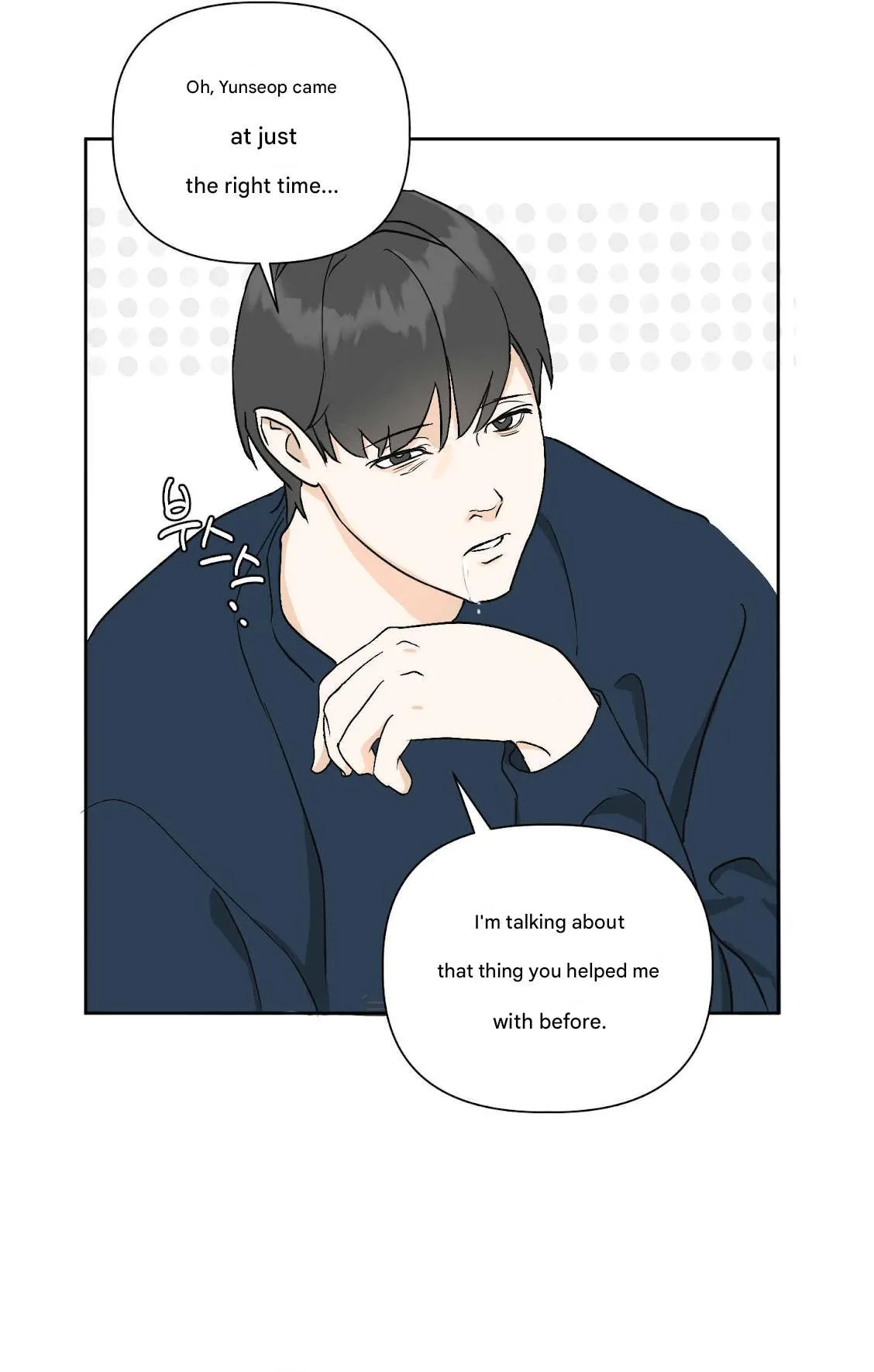The Strange Glasses Like Mine Chapter 0 page 4 - 