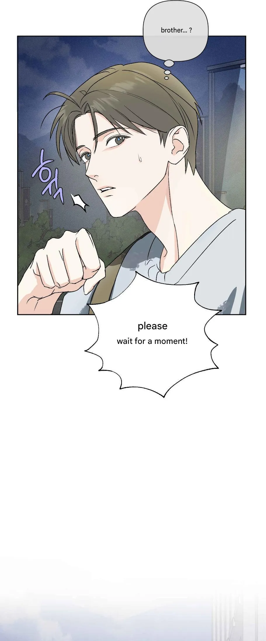 The Strange Glasses Like Mine Chapter 0 page 8 - 