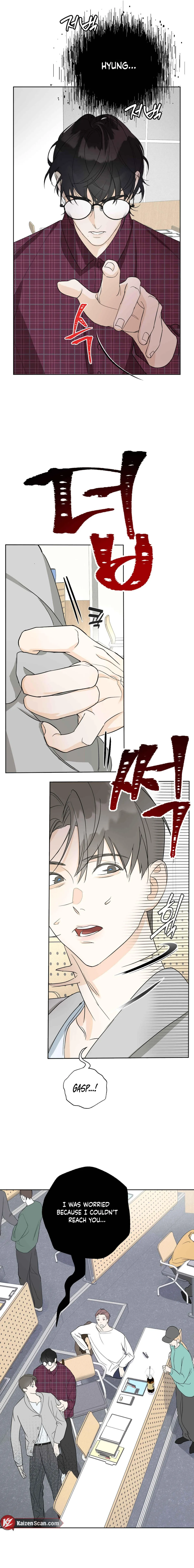 The Strange Glasses Like Mine Chapter 2 page 6 - 