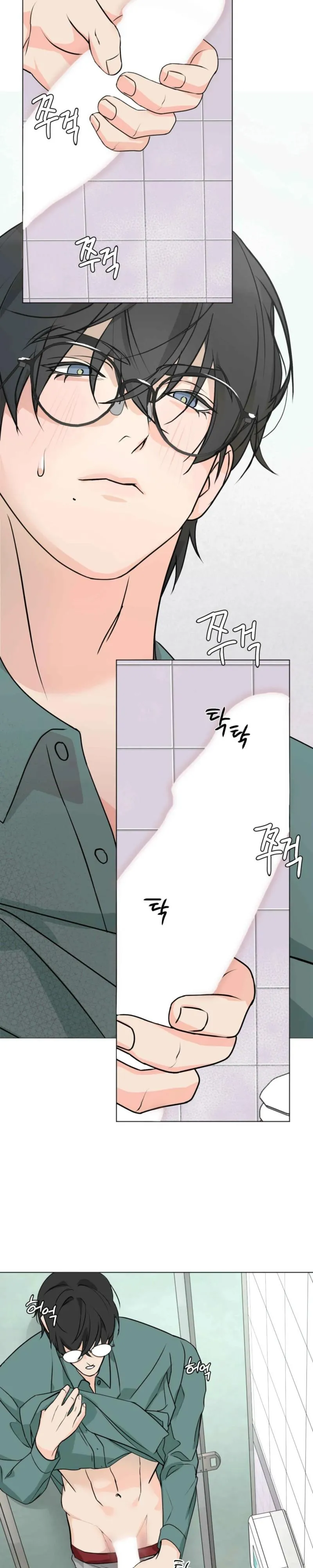 The Strange Glasses Like Mine Chapter 5 page 16 - 