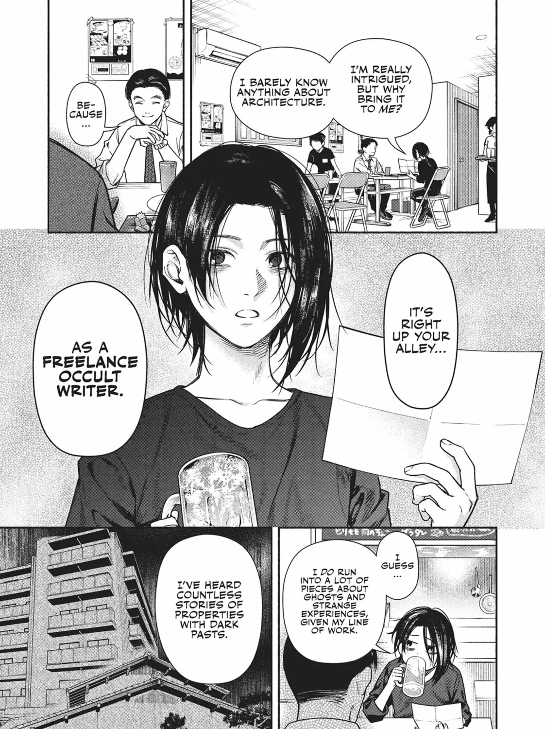 The Strange House Chapter 1 page 15 - 