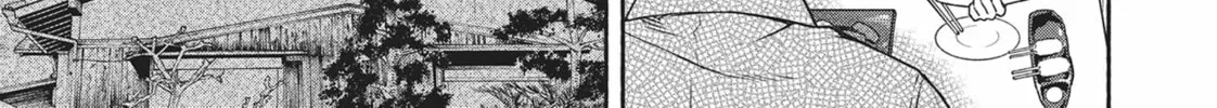The Strange House Chapter 1 page 16 - 