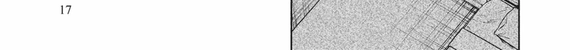 The Strange House Chapter 1 page 28 - 