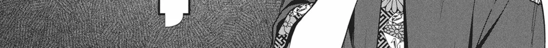 The Strange House Chapter 11 page 56 - 