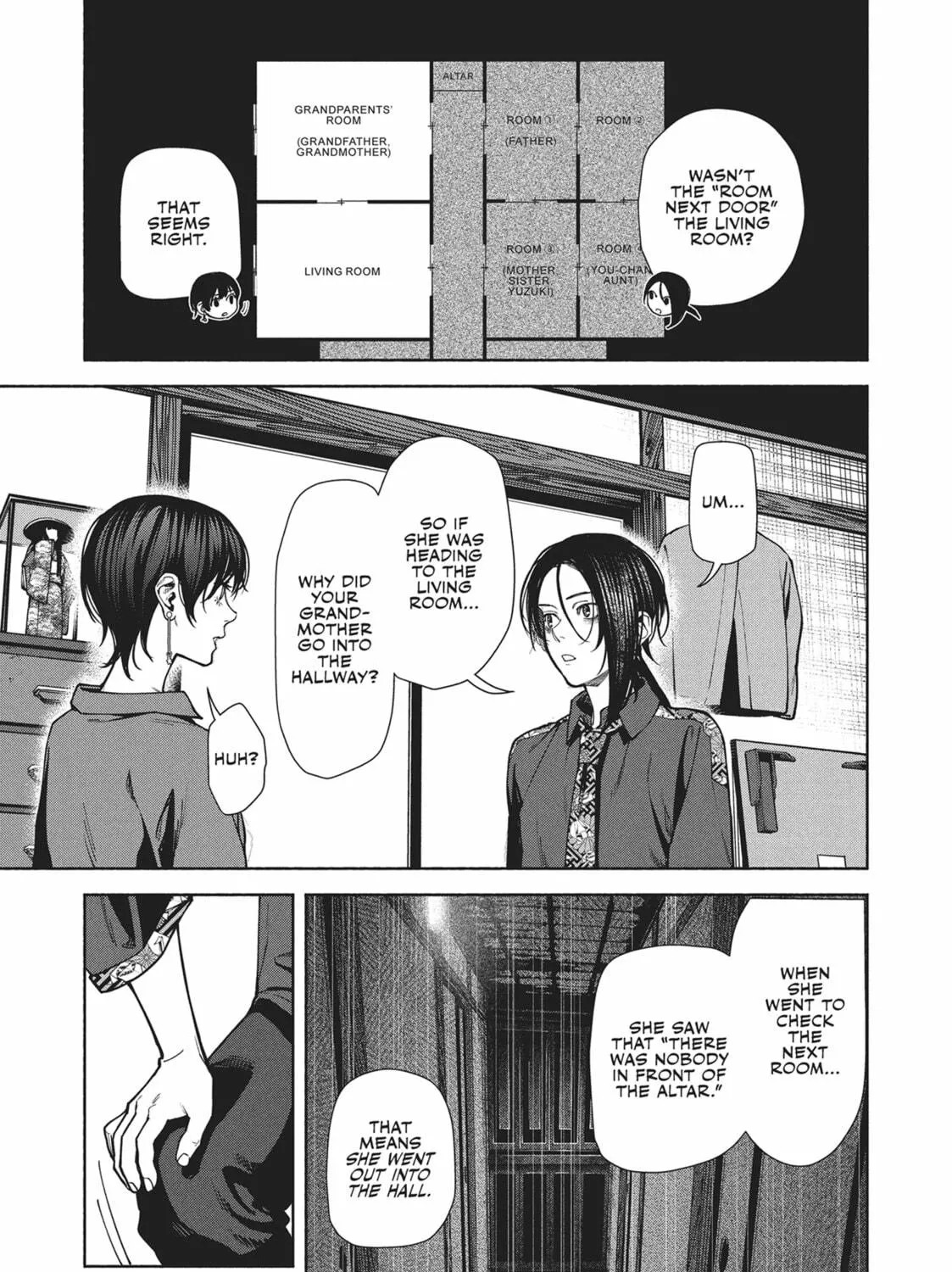 The Strange House Chapter 12 page 17 - 