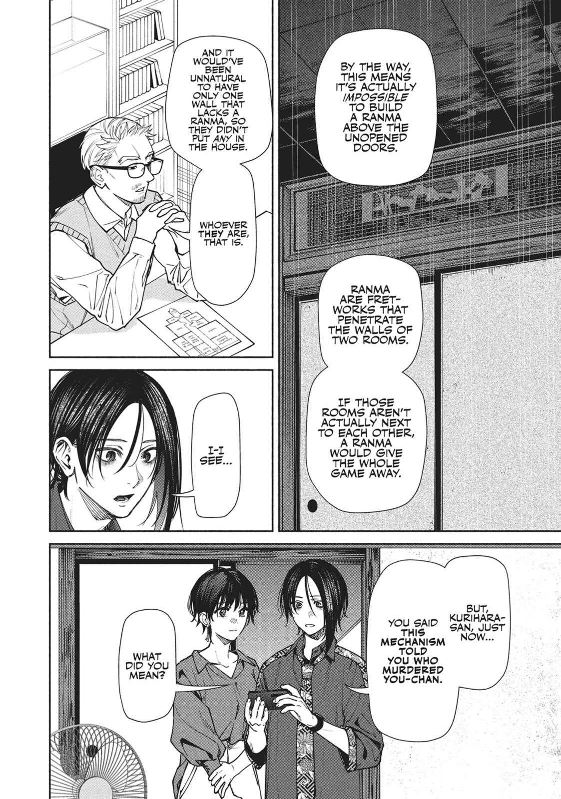 The Strange House Chapter 13 page 5 - 