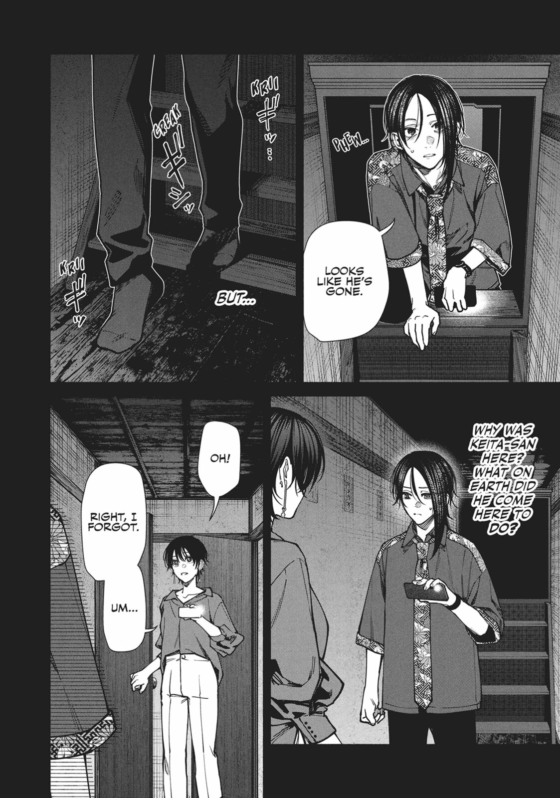 The Strange House Chapter 14 page 16 - 