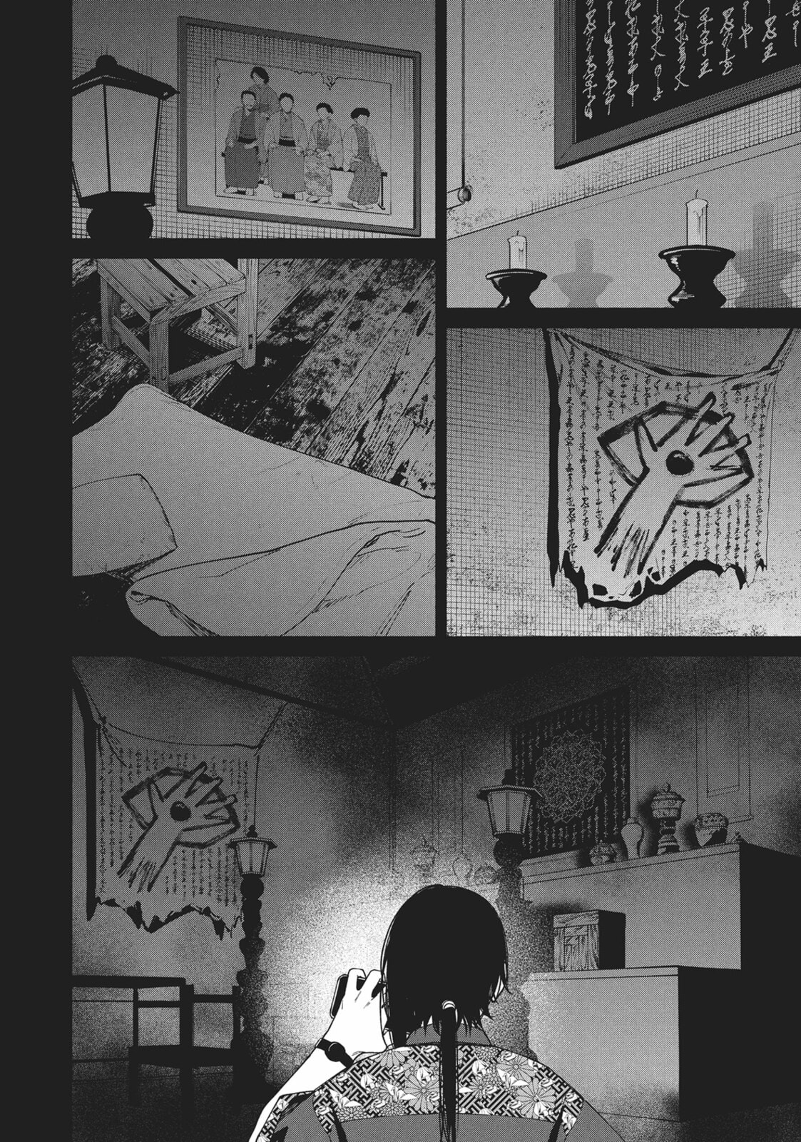 The Strange House Chapter 14 page 25 - 