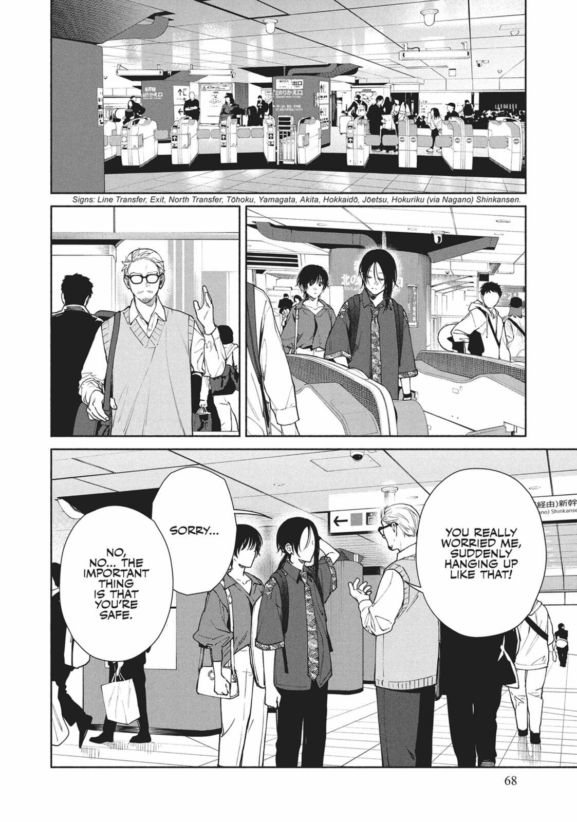 The Strange House Chapter 14 page 27 - 