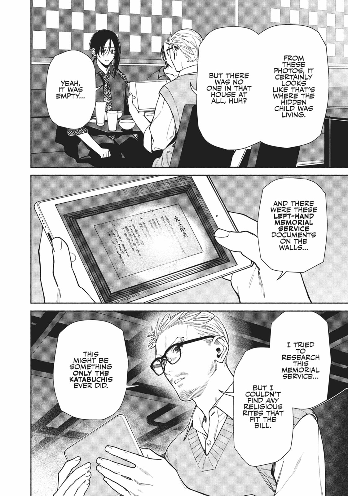 The Strange House Chapter 14 page 31 - 