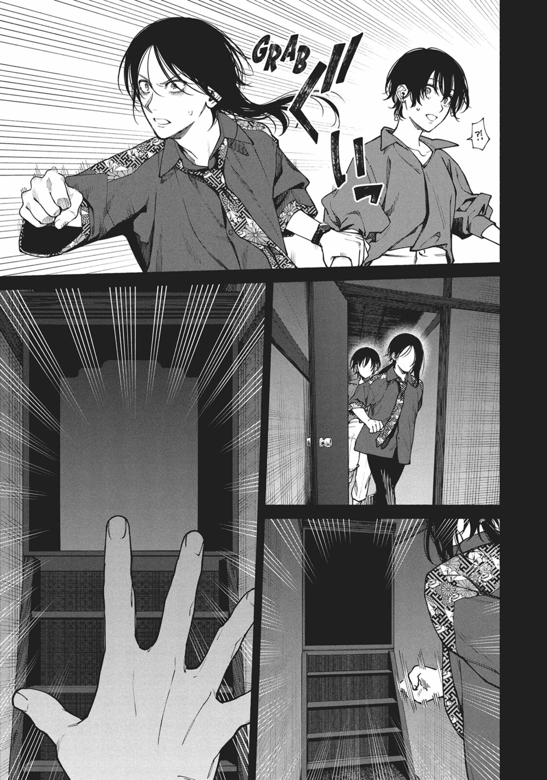 The Strange House Chapter 14 page 5 - 