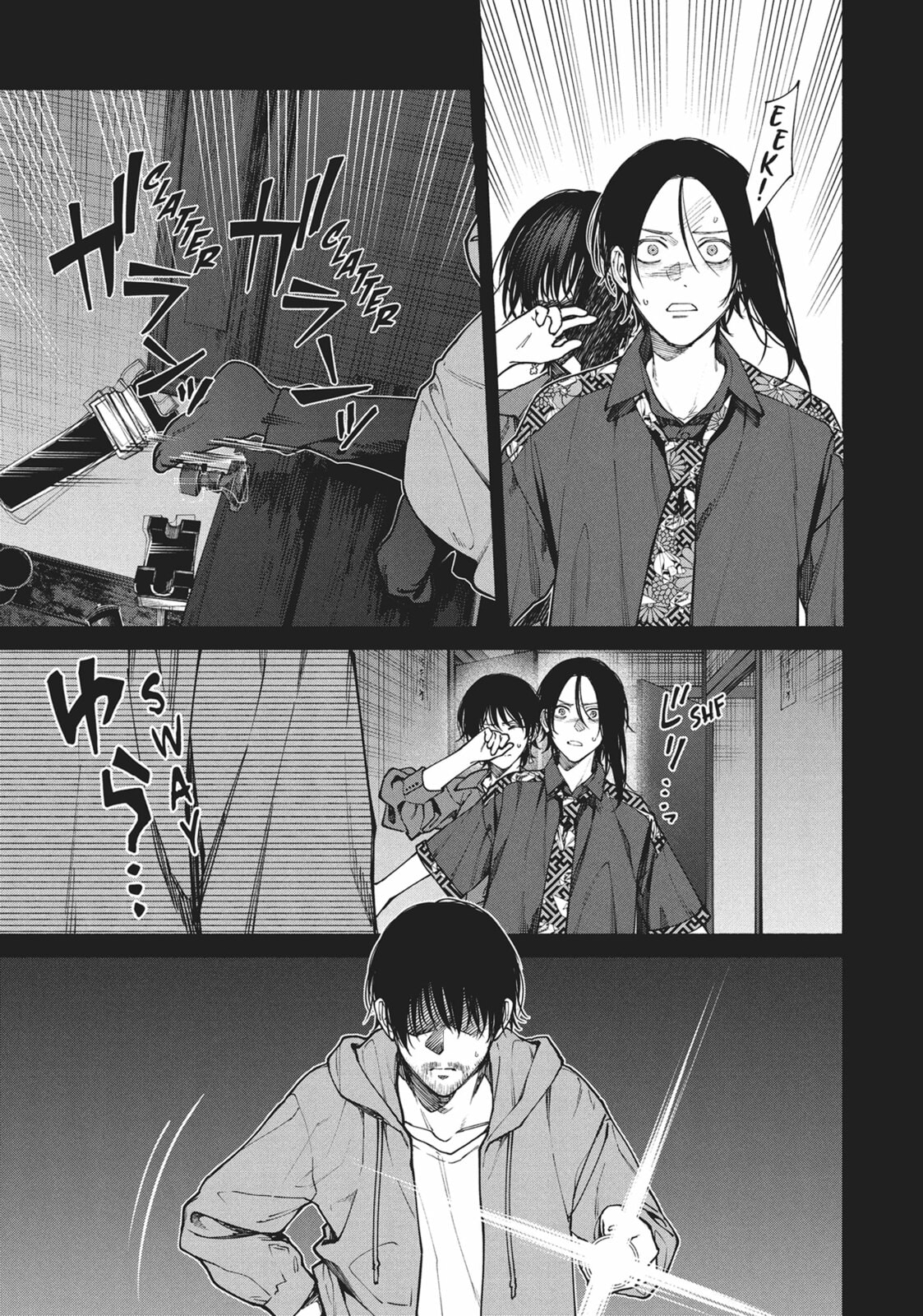 The Strange House Chapter 14 page 7 - 