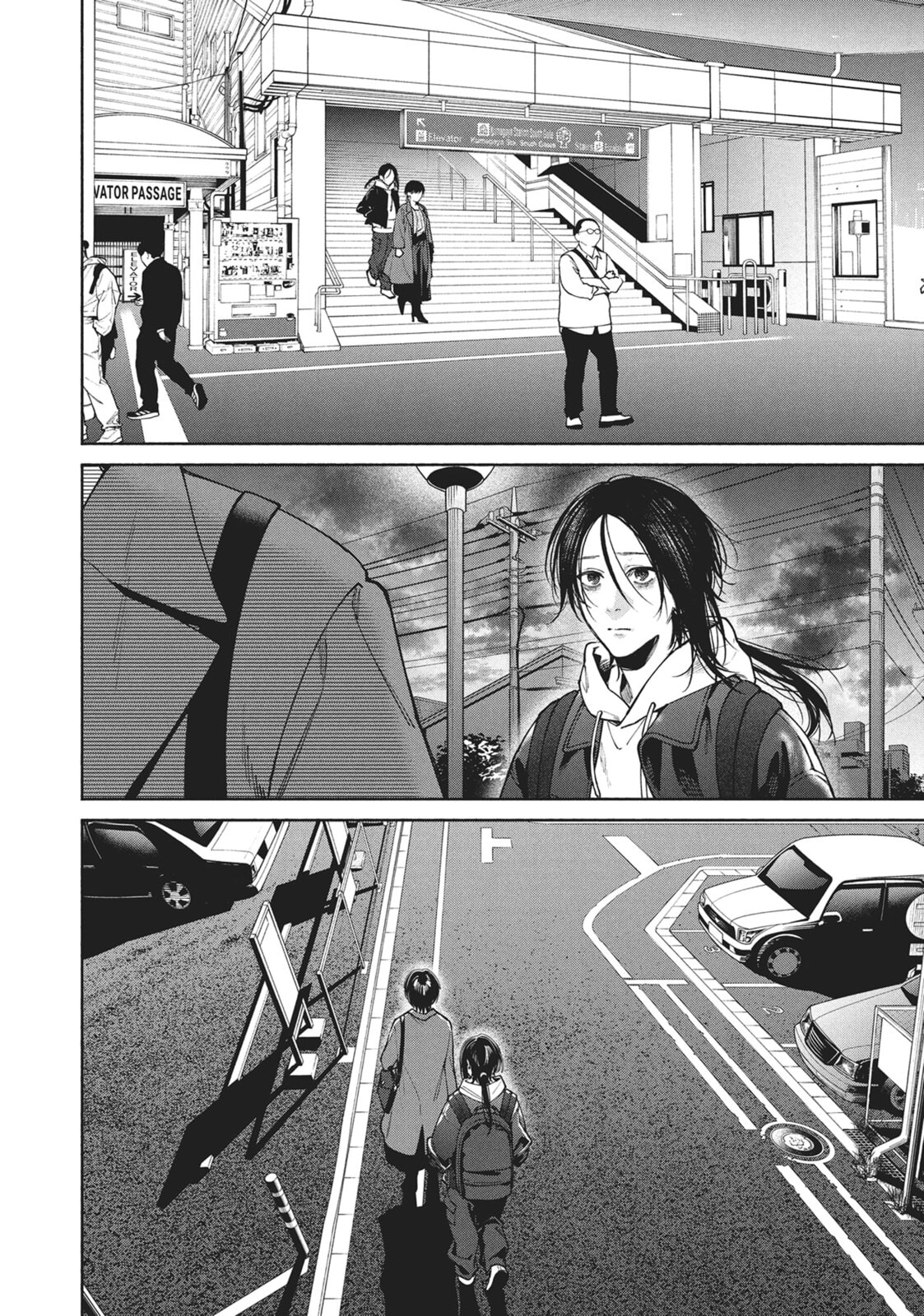 The Strange House Chapter 15 page 8 - 