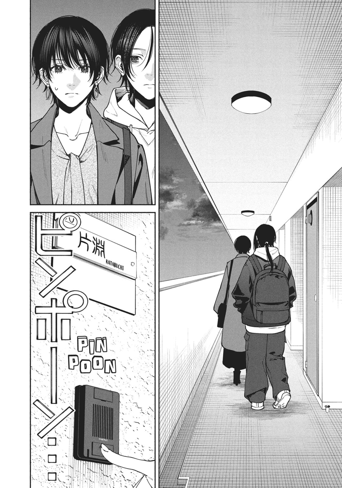 The Strange House Chapter 15 page 10 - 