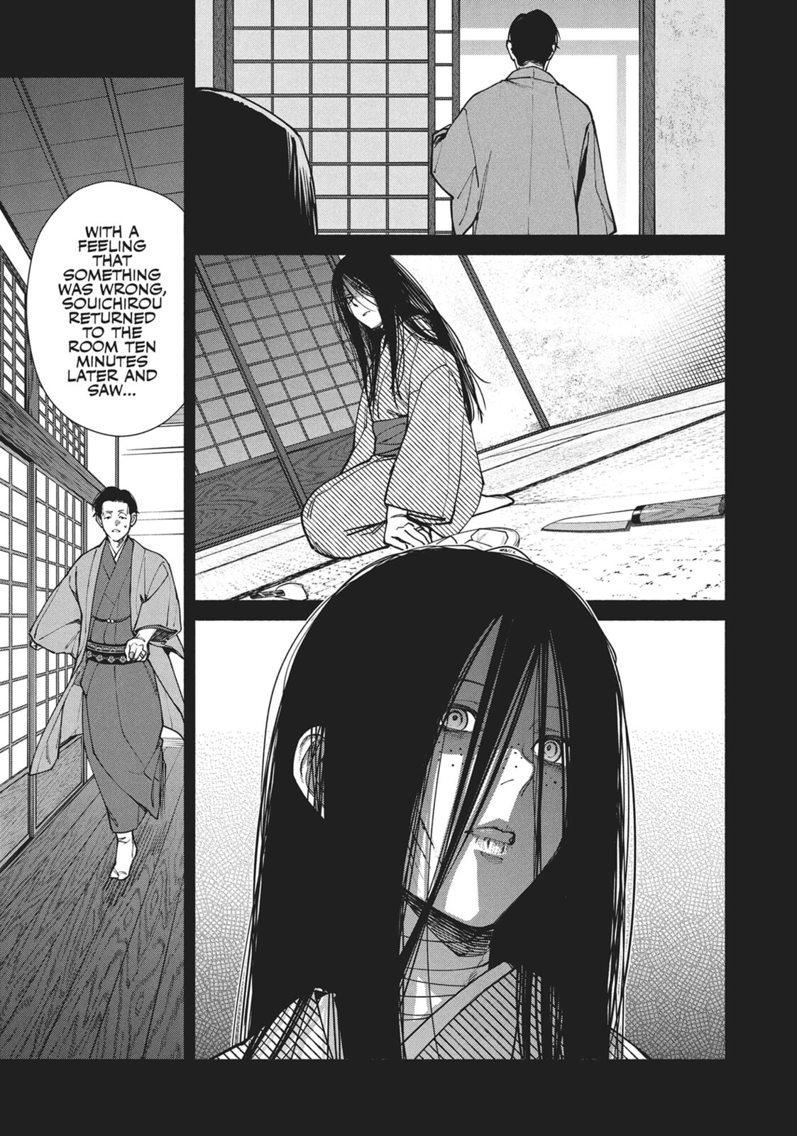 The Strange House Chapter 16 page 21 - 