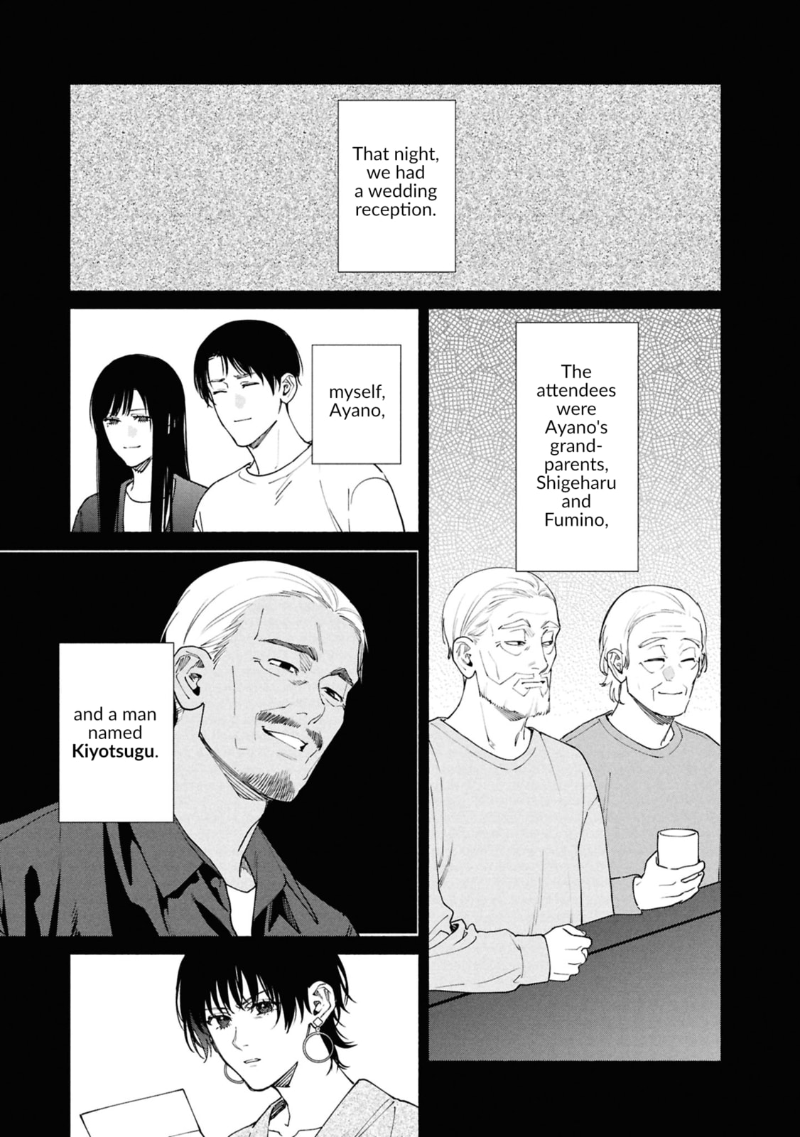 The Strange House Chapter 18 page 14 - 